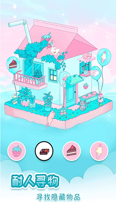 我眼神儿贼好图3