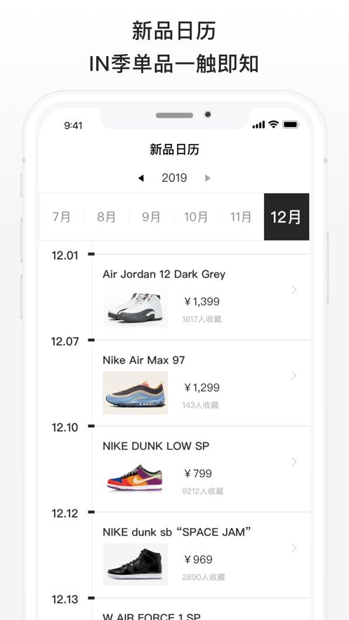 滔搏运动官方app手机版图2