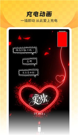 全局透明壁纸app最新版2