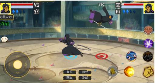 毅力火影U鼬神圖4