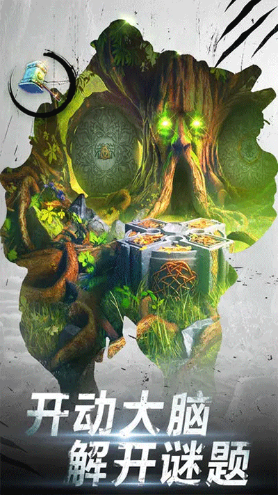 密室逃脱20巨人追踪图4