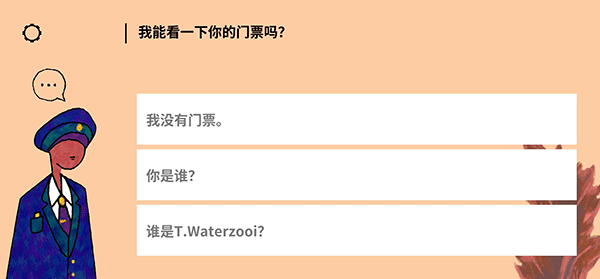 请触摸艺术品图4