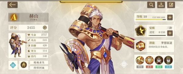 空之要塞启航魔玩版图2