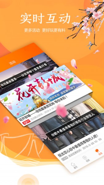 我的徐州手机版2