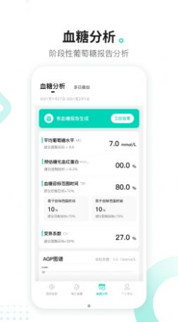 硅基动感app手机版图2