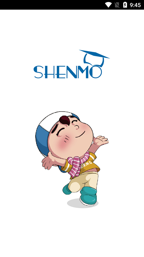 中国民政培训app4