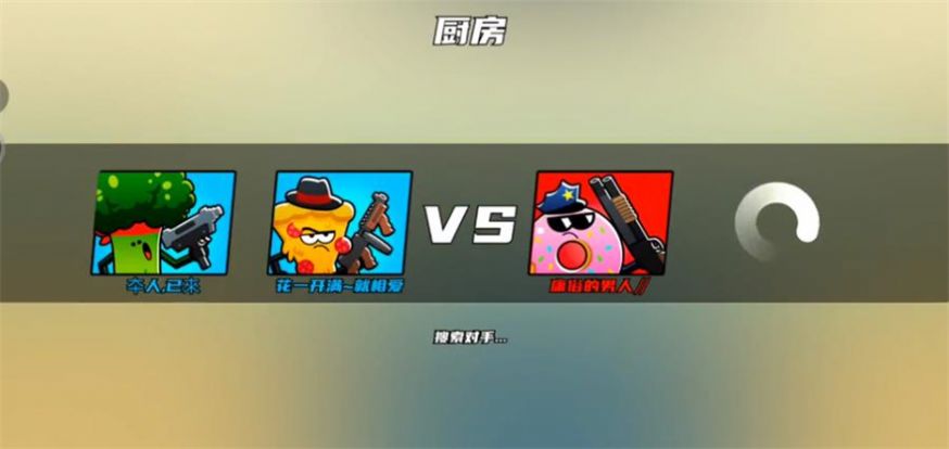 廚房亂翻天手機版圖1