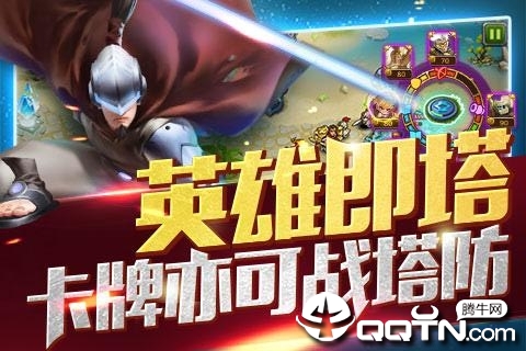 MR魔法英雄国际服图3