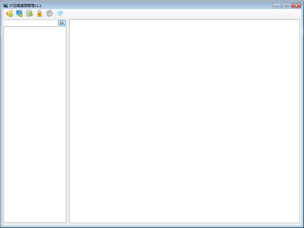 57远程桌面管理