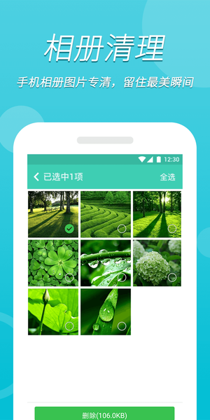 万能wifi极速版app图3