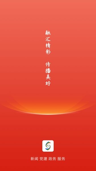 冀云隆尧客户端图3