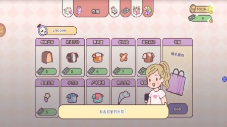 我的好朋友家图4