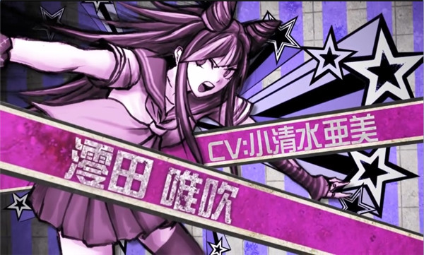 超级枪弹辩驳2图2