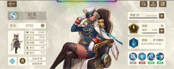 空之要塞启航魔玩版图1