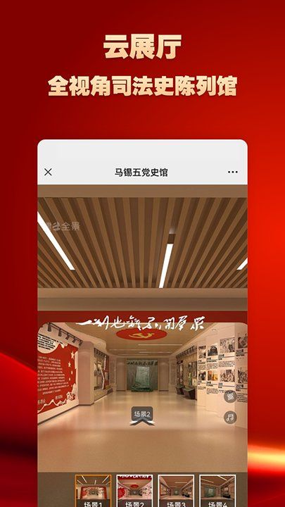 論法有方法律資訊手機版圖2