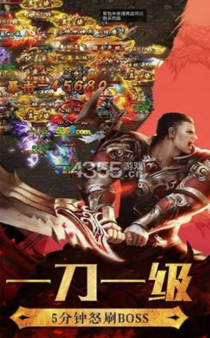 傳世裁決復古圖2