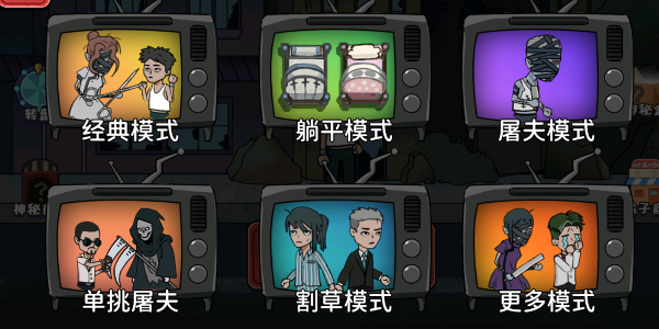 獵鬼躺平派對圖4