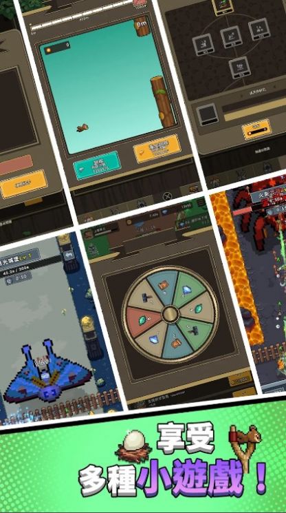 森林守卫队官方版图1