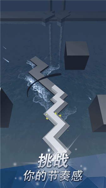 跳舞的线完整版图3