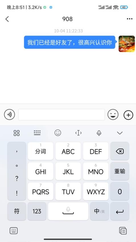 易趣聯盟軟件圖2