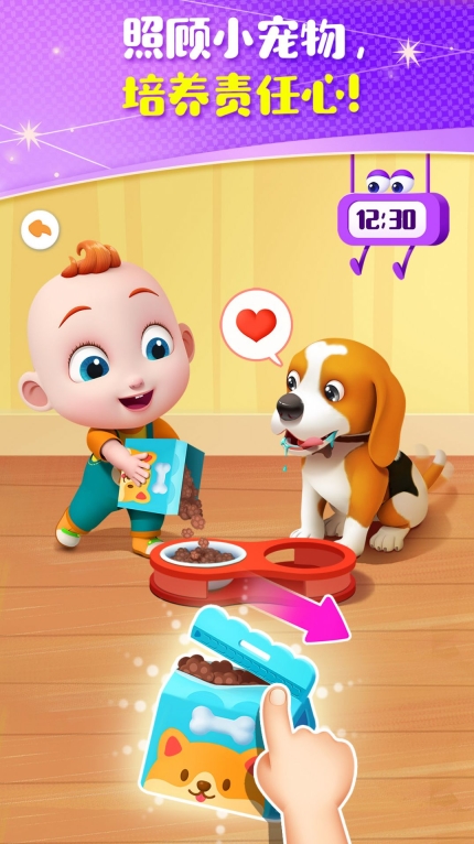 JoJo成长日记手机版1