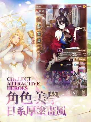 達(dá)卡拉物語(yǔ)圖1