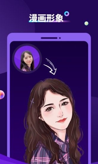 AI特效相機app官方最新版圖1