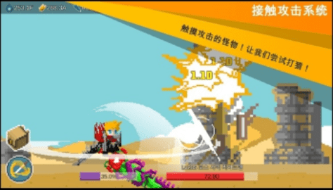 自我剑剑闲置中文版图3