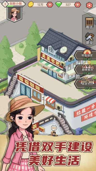 天天搞副业红包版图1