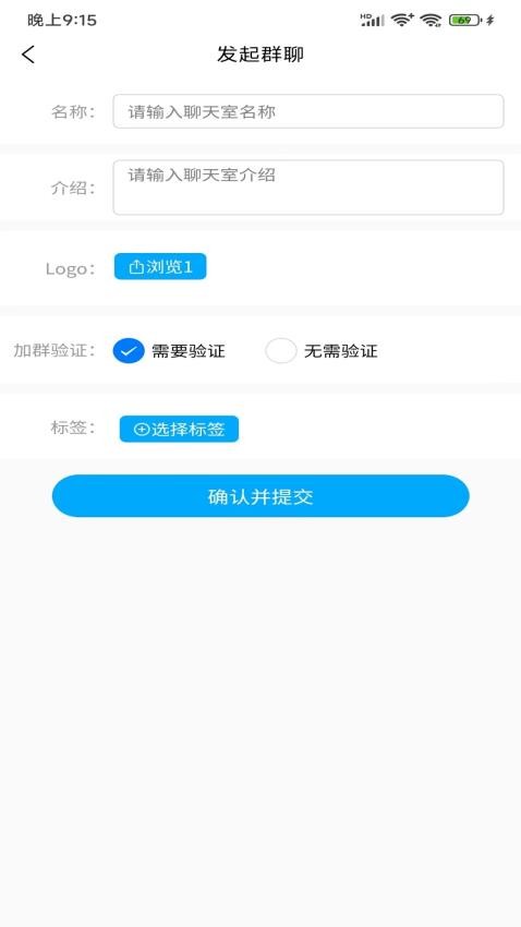 易趣聯盟軟件圖1