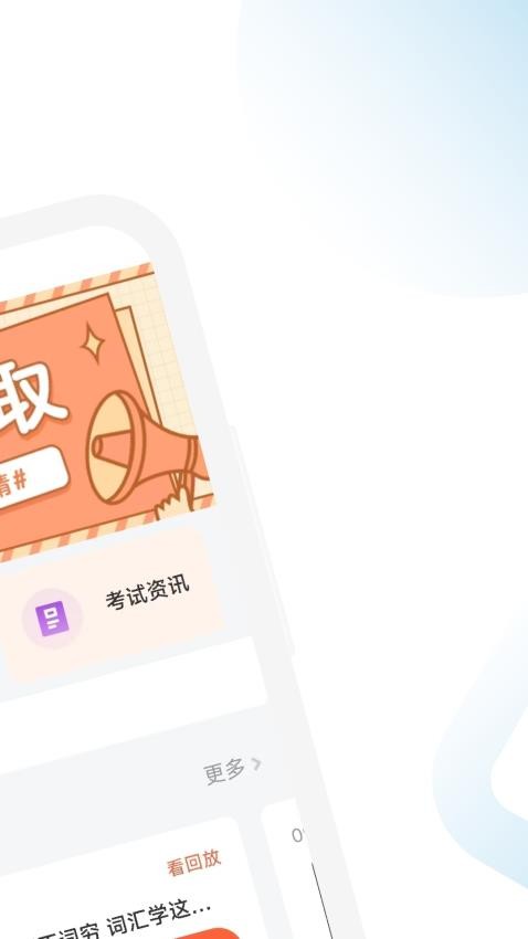 ACCA随考习题宝app图3
