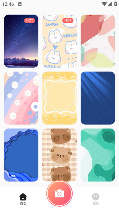 可靈相機最新版圖3