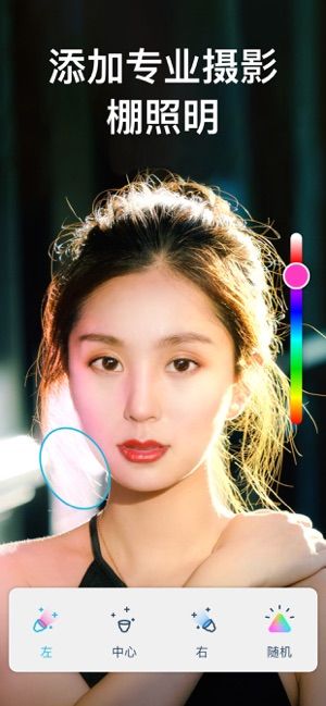 facetune2中文版ios免費(fèi)版圖2