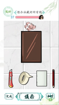 汉字找茬王最新版图2