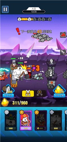 表情包战争1.7.6图1