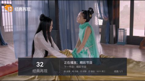 大麦盒子软件TV最新版图1