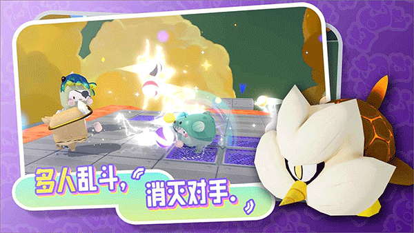 代号BOX游戏最新版图3