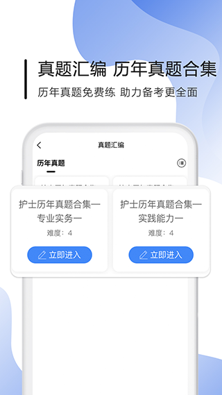 南丁园官方版图5