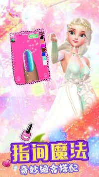 天使芭比美甲梦图3