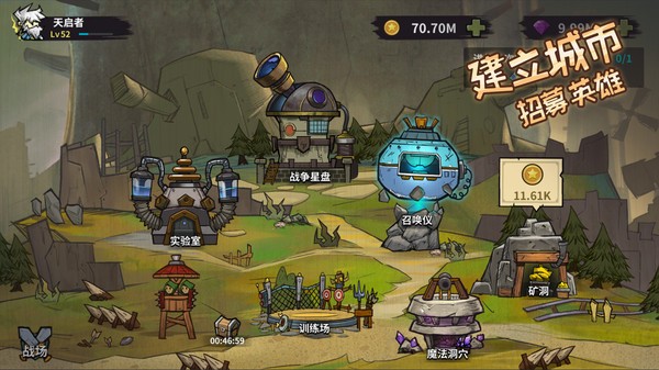 進(jìn)擊的堡壘圖2