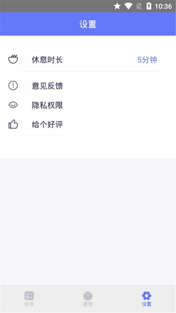Reminders每日任務清單模板手帳軟件app圖3