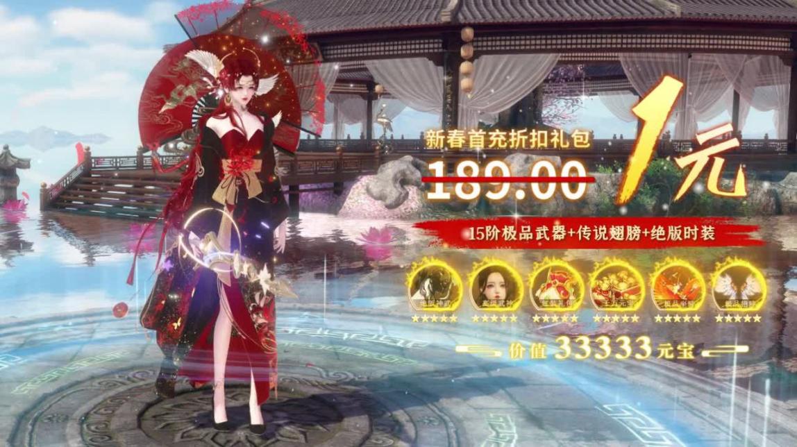 九夢逍遙官方最新版圖1