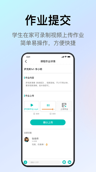 管乐迷app图4
