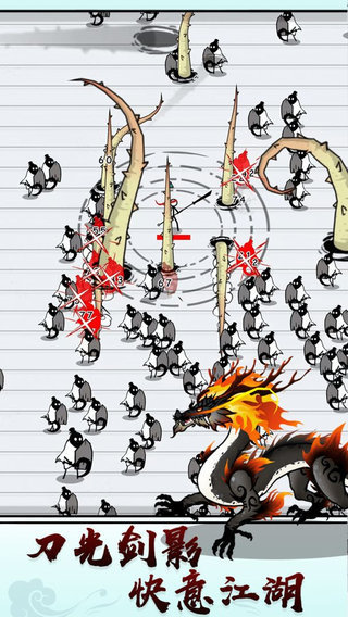纸上弹兵手机版图3