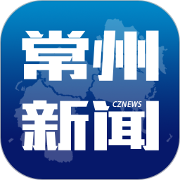 常州新聞app