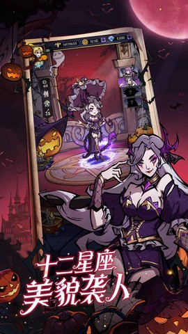 魔鏡物語2025最新版圖3