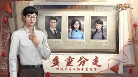 星火筑梦人腾讯最新正式版图2