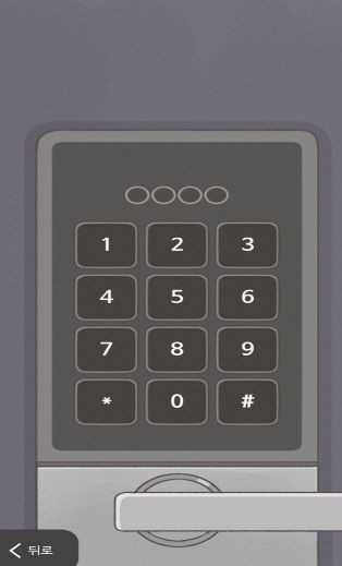 消失的纪念日图4